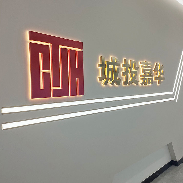 嘉華城投三層辦公區(qū)