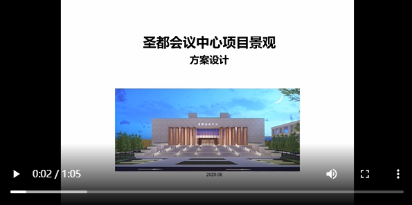 濟(jì)寧圣都會(huì)議中心