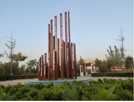 嘉祥縣仲山鎮(zhèn)黨建主題公園