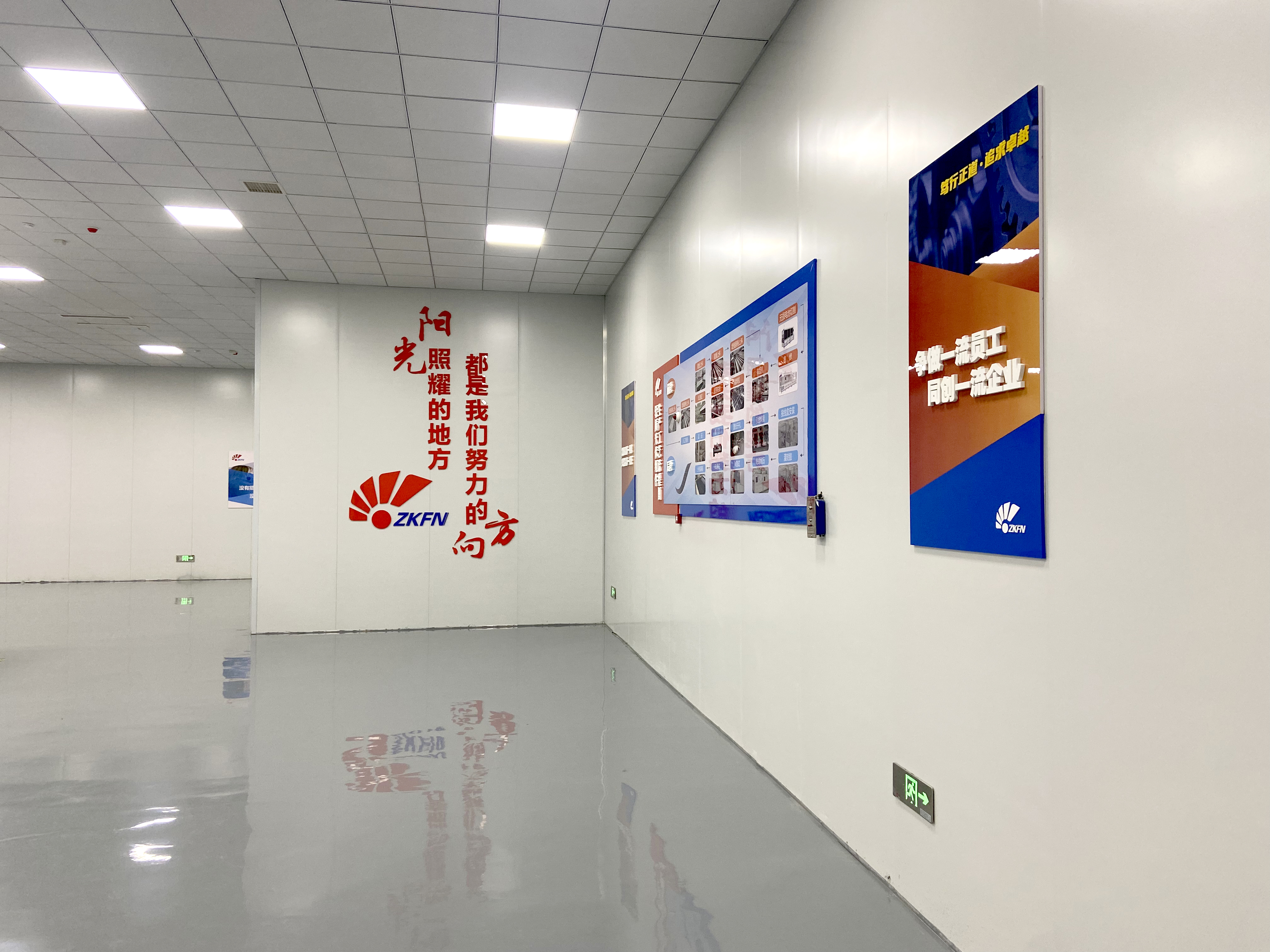 企業(yè)展廳設(shè)計(jì)